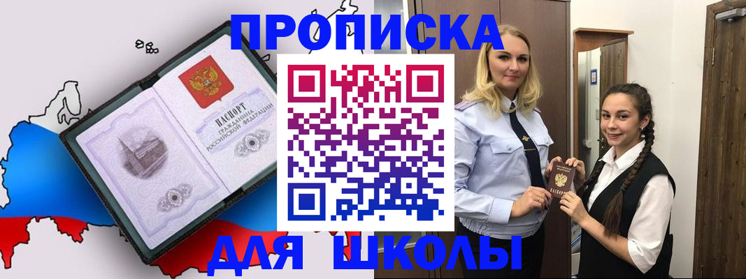временная регистрация госуслуги в Кеми